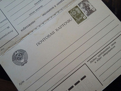 Отдается в дар «Атрибуты ссср»
