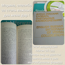 Отдается в дар «Словари, англ.язык, специалистам»