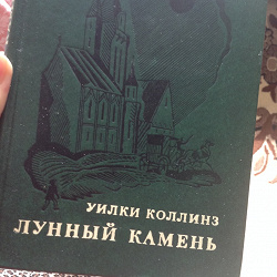 Отдается в дар «Книги»