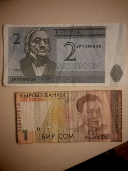 Отдается в дар «Банкноты иностранные-1»
