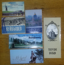 Отдается в дар «наборы открыток СССР Города»