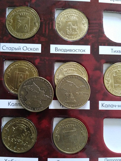 Отдается в дар «10 рублей Крым и Севастополь»