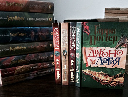 Отдается в дар «Книги для любителей Гарри Поттера»