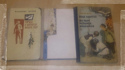Отдается в дар «Детские книжки СССР картон»