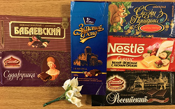 Отдается в дар «Фантики обертки от шоколадок»
