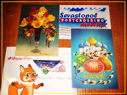 Отдается в дар «Чистые советские открытки»
