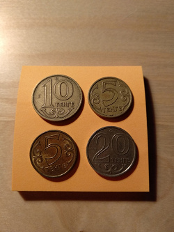 Отдается в дар «Монетки Казахстана»