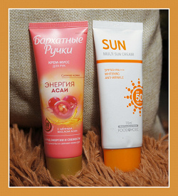 Отдается в дар «Food a Holik Multi Sun Cream SPF 50»