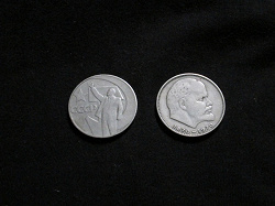 Отдается в дар «Три монеты — 1 рубль»
