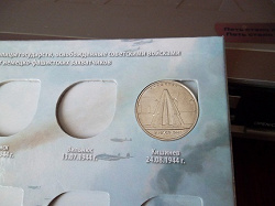 Отдается в дар «Монета 5 рублей «Кишинев»»