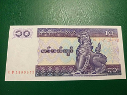 Отдается в дар «Банкноты Мьянмы.»