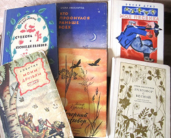 Отдается в дар «Книги детские СССР-стихи»