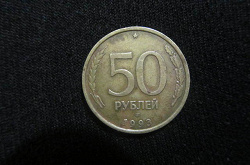 Отдается в дар «Монеты Банка России 1992-1993 гг.»