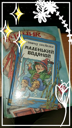 Отдается в дар «детские книги»