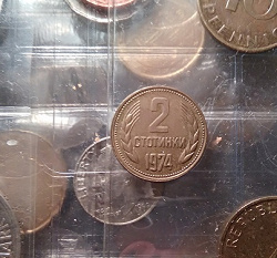 Отдается в дар «В коллекцию — 2 стотинки Болгария 1974 г.»