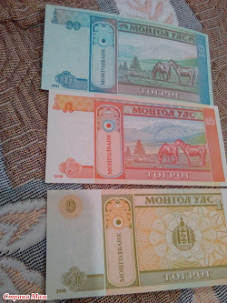 Отдается в дар «Очередной набор банкнот»