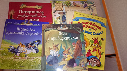 Отдается в дар «Детские книги»