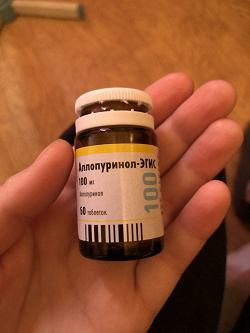 Отдается в дар «Лекарство Аллопуринол-Эгис»