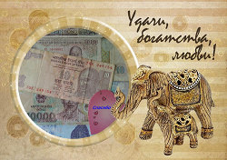 Отдается в дар «Банкноты Азии»