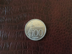 Отдается в дар «100 рупий 1999 г. Индонезия»