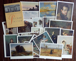 Отдается в дар «набор открыток русский музей без одной»