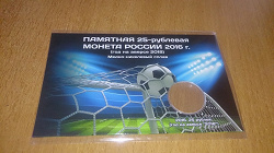 Отдается в дар «Для монет»