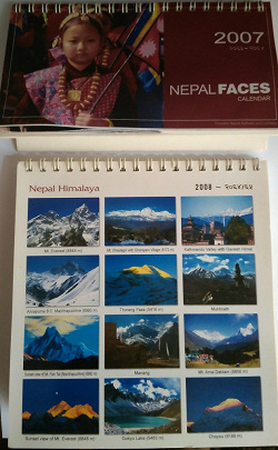 Отдается в дар «Календарики из Непала»