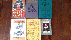 Отдается в дар «Книги исторические.»