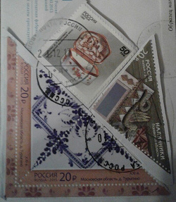 Отдается в дар «Марки гашеные»