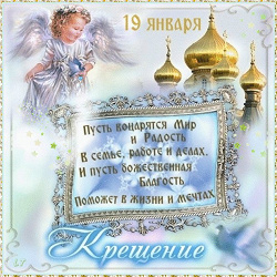 Отдается в дар «Молитвенная помощь.»