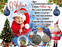 Отдается в дар «Монетки»