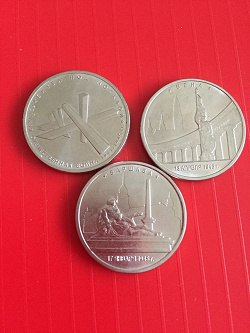 Отдается в дар «5-и рублёвые монеты россии»