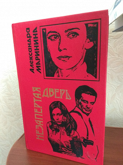 Отдается в дар «Книги Детективы»