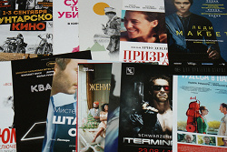Отдается в дар «Кинофлаеры»