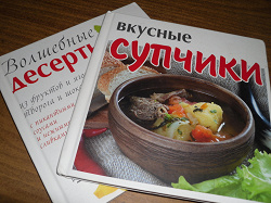 Отдается в дар «книги по кулинарии»