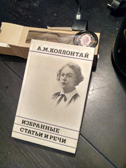 Отдается в дар «Книги советские»