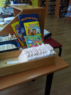 Отдается в дар «детские книги»