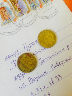 Отдается в дар «Монеты Украины»