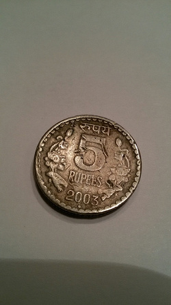 Отдается в дар «Монета Индии 5 рупий»
