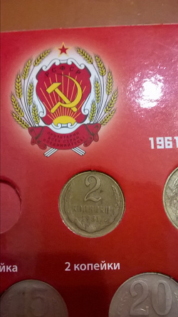 Отдается в дар «Монеты СССР»