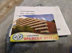 Отдается в дар «Календарики в коллекцию»