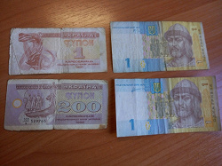 Отдается в дар «Банкноты России и Украины»