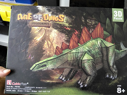 Отдается в дар «3D паззл Эра динозавров, 8+»