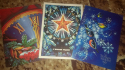 Отдается в дар «Новогодние открытки»