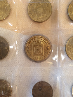 Отдается в дар «Монета 10 рублей»