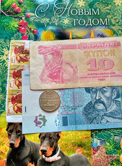 Отдается в дар «Монета СССР»
