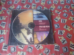 Отдается в дар «CD и DVD диски»
