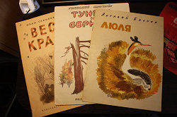 Отдается в дар «Детские книги времен СССР»