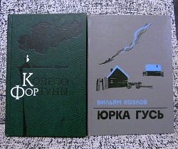 Отдается в дар «Книги ссср: проза, повести, романы»