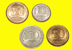 Отдается в дар «Монеты 1993 года»